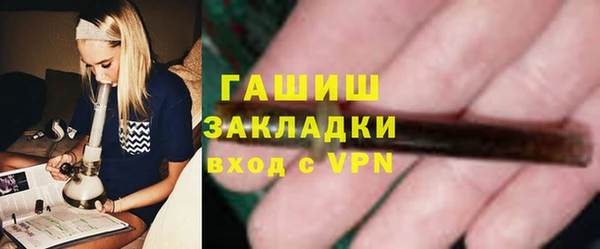 мефедрон VHQ Белокуриха